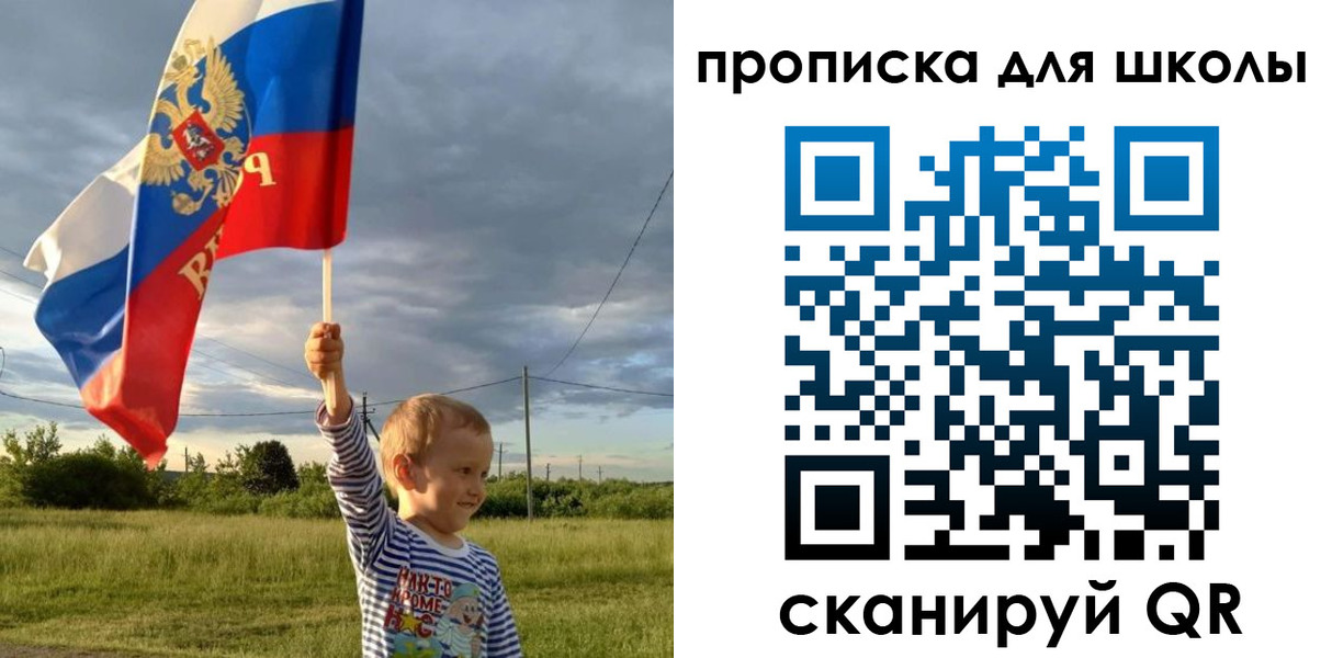 временная регистрация гарантия в Новошахтинске